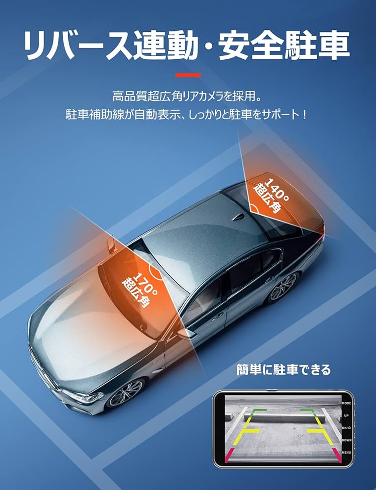 【令和3年革新モデル】ドライブレコーダー　1296ＰフルHD 4インチ Amazon.co.jp: 【令和3年革新モデル】ドライブレコーダー 1296P